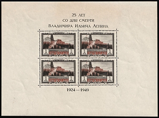 1949 25 Years Since the Death of V. I. Lenin, Soviet Union, USSR, Russia, Souvenir Sheet