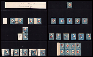 1920 5pf on 20pf, Joining of Upper Silesia, Germany, Group Stamps and Blocks and Pairs with Varieties and Print Errors