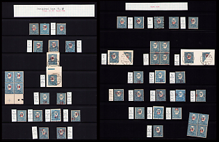1920 5pf on 20pf, Joining of Upper Silesia, Germany, Type I and II, Group Stamps and Blocks with Varieties and Print Errors