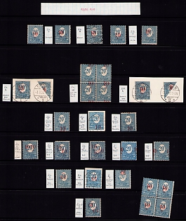 lot