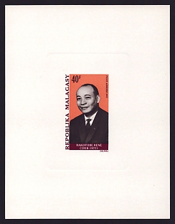 1971-72 40fr Malagasy 'René Rakotobe (1918-71)' Sunken Airmail Proof Sheetlet, Epreuve de Luxe, French Community Deluxe Presentation Miniature Sheet
