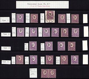 1920 5pf on 15pf Joining of Upper Silesia, Germany, Germany, Group Stamps with Varieties and Print Errors