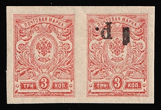 1918 1r on 3k Kuban, South Russia, Russia, Civil War, Pair, Margin, INVERTED Overprint, MISSED Overprint