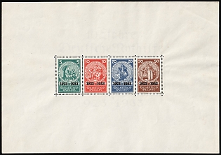 1933 Third Reich, Germany, Souvenir Sheet