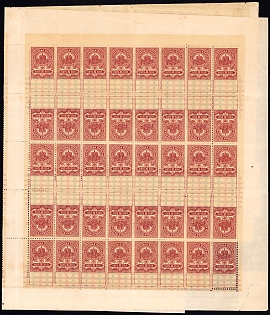 1905 5k Russian Empire, Russia, Documentary Tax Stamps, Fiscal, Complete Sheet