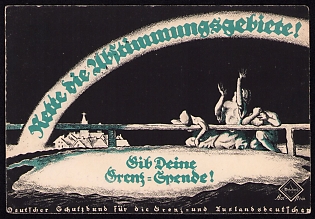 1920 Upper Silesia, Propaganda Picture Postcard, Plebiscite