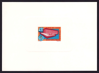 1966 45fr Mali 'WHO Headquarters, Geneva' Sunken Proof Sheetlet, Epreuve de Luxe, French Community Deluxe Presentation Miniature Sheet