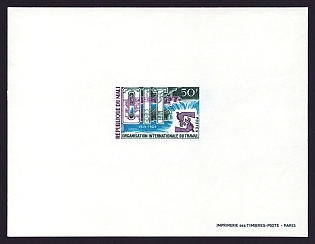 1969 50fr Mali 'ILO Emblem and "OIT"' Proof Sheetlet, Epreuve de Luxe, French Community Deluxe Presentation Miniature Sheet