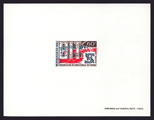 1969 60fr Mali 'ILO Emblem and "OIT"' Proof Sheetlet, Epreuve de Luxe, French Community Deluxe Presentation Miniature Sheet