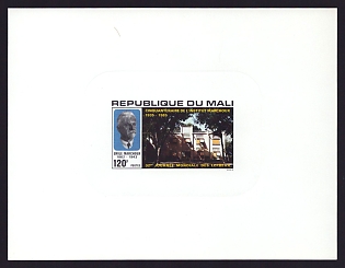 1985 120fr Mali 'Health' Sunken Proof Sheetlet, Epreuve de Luxe, French Community Deluxe Presentation Miniature Sheet