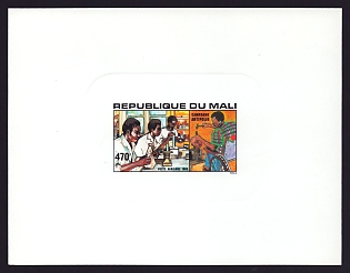 1985 470fr Mali 'Anti-polio campaign, research facility, victim' Sunken Proof Sheetlet, Epreuve de Luxe, French Community Deluxe Presentation Miniature Sheet