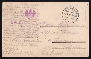 1917 (23 Apr) Polish Legion in Austro-Hungarian Army, Picture Field Post Postcard from a Polish Soldier to Białystok - Grodno Governorate, Purple Postmark of the 3rd Battery of the 1st Polish Artillery Regiment