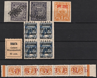 1918-25 RSFSR, USSR, Russia, Forgeries