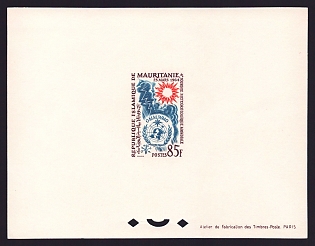1964 85fr Mauritania 'Weather and WMO Symbols' Proof Sheetlet, Epreuve de Luxe, French Community Deluxe Presentation Miniature Sheet