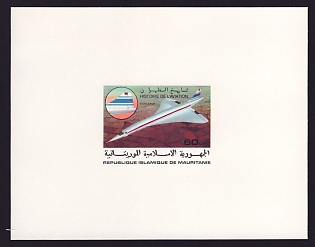 1977 60um Mauritania 'Concorde' Proof Sheetlet, Epreuve de Luxe, French Community Deluxe Presentation Miniature Sheet