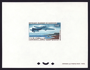 1966 150fr Mauritania 'Couzinet “Arc-en-Ciel”' Airmail Proof Sheetlet, Epreuve de Luxe, French Community Deluxe Presentation Miniature Sheet