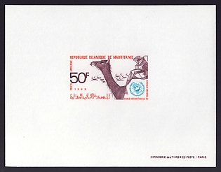 1969 50fr Mauritania 'Camel, Gazelles, and Tourist Year Emblem' Airmail Proof Sheetlet, Epreuve de Luxe, French Community Deluxe Presentation Miniature Sheet