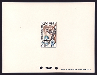 1963 50c Morocco 'Tuna fisherman, vert' Proof Sheetlet, Epreuve de Luxe, French Community Deluxe Presentation Miniature Sheet