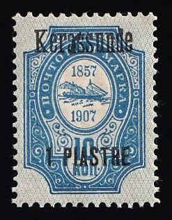 lot