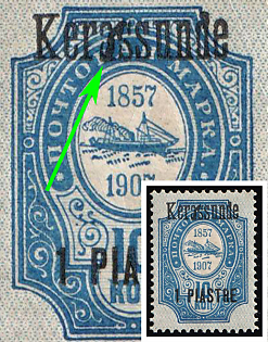 1909 1pia on 10k Kerasunda, Offices in Levant, Russia, BROKEN and Сonnected 'as'