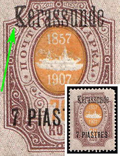 1909 7pia on 70k Kerasunda, Offices in Levant, Russia, BROKEN 'K'