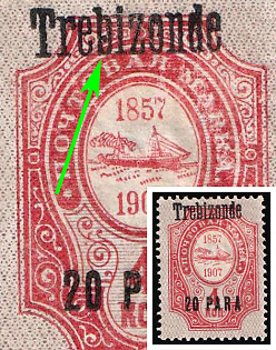 1909 20pa on 4k Trebizond, Offices in Levant, Russia, Dot inside 'b'