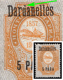 1910 5pa on 1k Dardanelles, Offices in Levant, Russia, BROKEN Top of 'd'