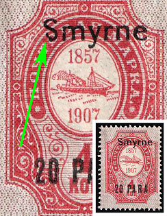 1910 20pa on 4k Smyrne, Offices in Levant, Russia, Cropped 'S'