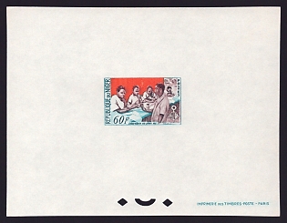 1964 60fr Niger 'Outdoor medical laboratory' Proof Sheetlet, Epreuve de Luxe, French Community Deluxe Presentation Miniature Sheet