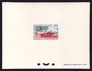 1964-65 15fr Niger 'Tuareg Tent of Azawak' Proof Sheetlet, Epreuve de Luxe, French Community Deluxe Presentation Miniature Sheet