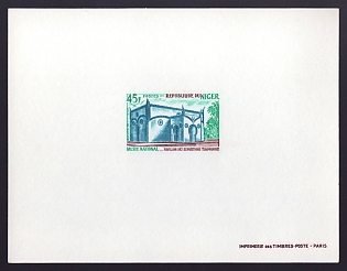1970 45fr Niger 'Temporary exhibitions' Proof Sheetlet, Epreuve de Luxe, French Community Deluxe Presentation Miniature Sheet