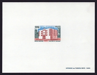 1970 100fr Niger 'Craftsmanship' Proof Sheetlet, Epreuve de Luxe, French Community Deluxe Presentation Miniature Sheet