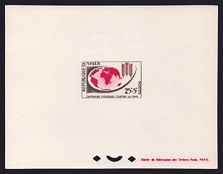 1963 25fr + 5fr Niger 'Freedom from Hunger Issue' Proof Sheetlet, Epreuve de Luxe, French Community Deluxe Presentation Miniature Sheet