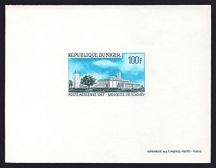 1967 100fr Niger 'New Mosque, Niamey' Airmail Proof Sheetlet, Epreuve de Luxe, French Community Deluxe Presentation Miniature Sheet