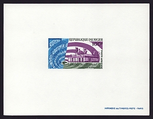 1967 100fr Niger 'Audio-visual Center, Stylized Eye and People' Airmail Proof Sheetlet, Epreuve de Luxe, French Community Deluxe Presentation Miniature Sheet