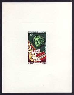 1970 100fr Niger 'Beethoven and Piano' Sunken Airmail Proof Sheetlet, Epreuve de Luxe, French Community Deluxe Presentation Miniature Sheet