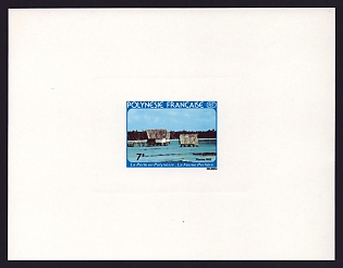 1982 7fr French Polynesia 'Pearl beds' Sunken Proof Sheetlet, Epreuve de Luxe, French Community Deluxe Presentation Miniature Sheet