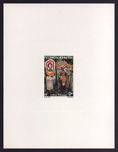 1982 17fr French Polynesia 'Procession' Sunken Proof Sheetlet, Epreuve de Luxe, French Community Deluxe Presentation Miniature Sheet