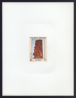1983 7fr French Polynesia 'The Way of the Cross, Sculpture by Damien Haturau' Sunken Proof Sheetlet, Epreuve de Luxe, French Community Deluxe Presentation Miniature Sheet