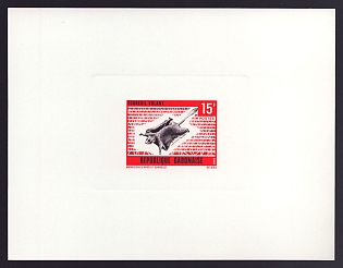 1970 15fr Gabon 'Pels scaly-tailed flying squirrel' Sunken Proof Sheetlet, Epreuve de Luxe, French Community Deluxe Presentation Miniature Sheet
