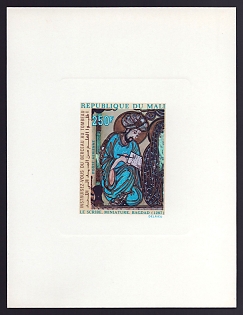 1970 250fr Mali 'Scribe, miniature, Baghdad' Sunken Airmail Proof Sheetlet, Epreuve de Luxe, French Community Deluxe Presentation Miniature Sheet