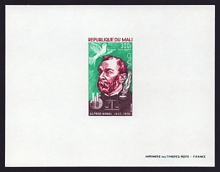 1971 300fr Mali 'Alfred Nobel' Airmail Proof Sheetlet, Epreuve de Luxe, French Community Deluxe Presentation Miniature Sheet