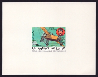 1977 15um Mauritania 'Louis Bleriot over Channel' Proof Sheetlet, Epreuve de Luxe, French Community Deluxe Presentation Miniature Sheet