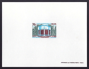 1970 70fr Niger 'Nigerian musical instruments' Proof Sheetlet, Epreuve de Luxe, French Community Deluxe Presentation Miniature Sheet