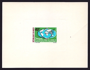 1971 40fr Niger 'World Map with Niamey in Center' Sunken Proof Sheetlet, Epreuve de Luxe, French Community Deluxe Presentation Miniature Sheet
