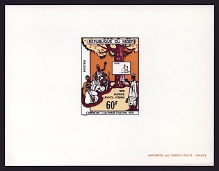1976 60fr Niger 'Teacher and Pupils' Proof Sheetlet, Epreuve de Luxe, French Community Deluxe Presentation Miniature Sheet