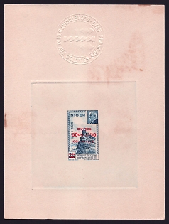 1944 50c + 1.50fr Niger 'Colonial Development' Sunken Die Proof Sheetlet, Epreuve de Luxe, French Community Deluxe Presentation Miniature Sheet