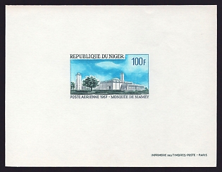 1967 100fr Niger 'New Mosque, Niamey' Airmail Proof Sheetlet, Epreuve de Luxe, French Community Deluxe Presentation Miniature Sheet