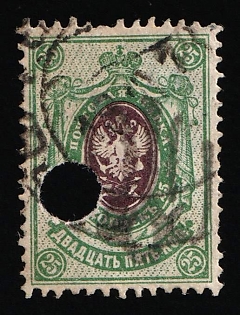 1918 25k Podolia Type 21 (10a), Ukrainian Tridents, Ukraine