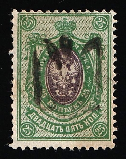 1918 25k Podolia Type 21 (10a), Ukrainian Tridents, Ukraine